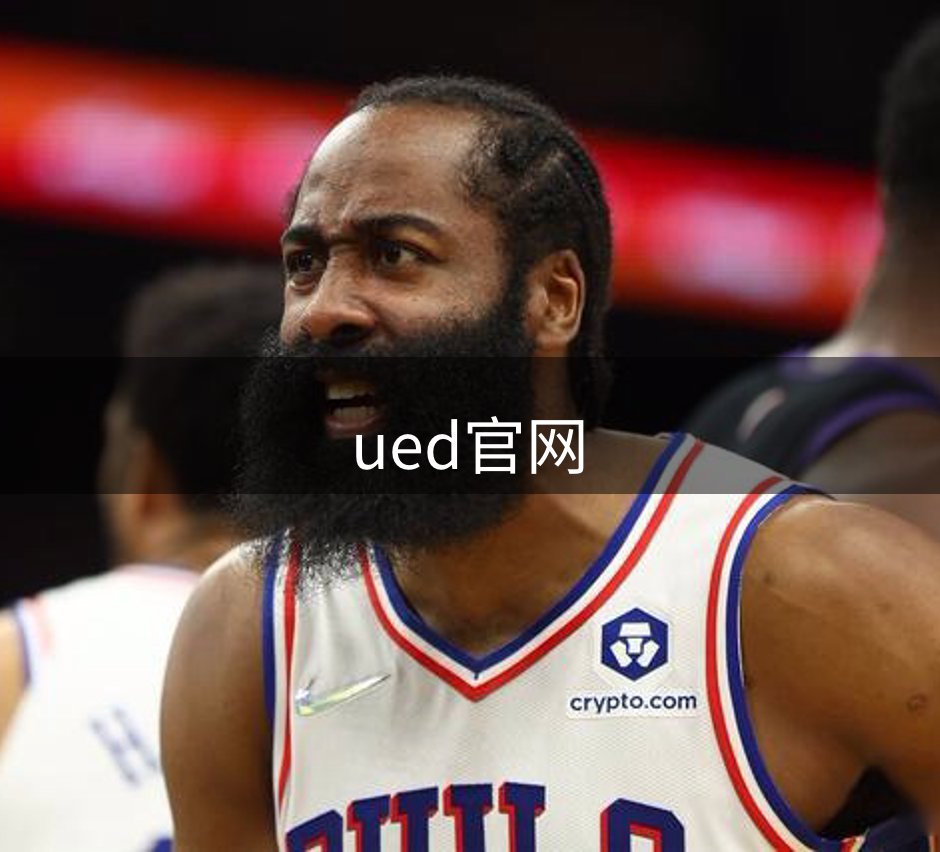 ued官网概况